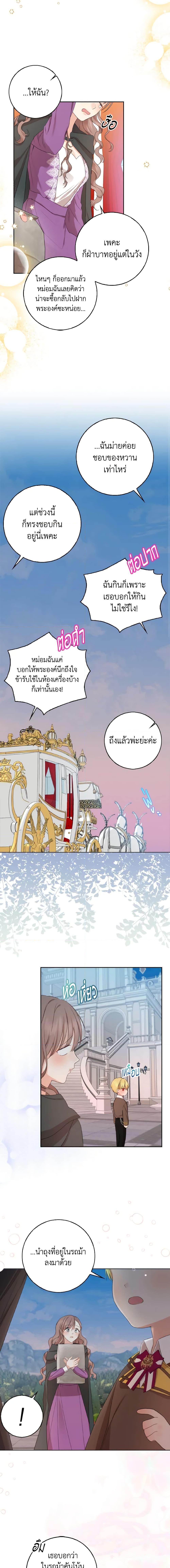 Manga-lc-com อ่านมังงะ อ่านการ์ตูน ออนไลน์ ฟรี Our Tyrant Became Young ตอนที่ 1 2 3 4 5 6 7 8 9 10 11 12 13 14 ฟรี ไม่มีโฆษณา Manga-lc - อ่าน มังงะ อ่าน การ์ตูน ออนไลน์ อ่านมังงะ ฟรี