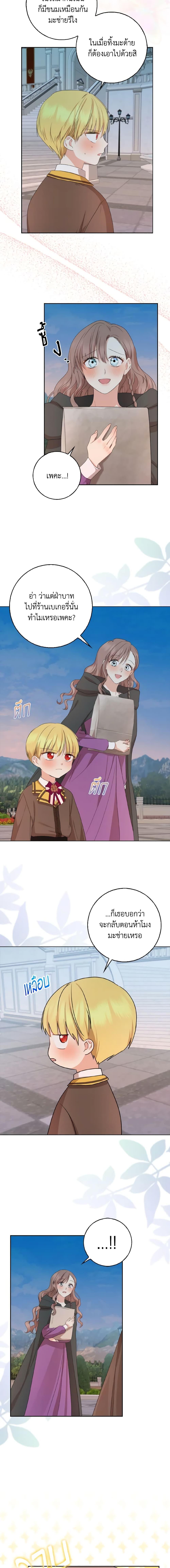 Manga-lc-com อ่านมังงะ อ่านการ์ตูน ออนไลน์ ฟรี Our Tyrant Became Young ตอนที่ 1 2 3 4 5 6 7 8 9 10 11 12 13 14 ฟรี ไม่มีโฆษณา Manga-lc - อ่าน มังงะ อ่าน การ์ตูน ออนไลน์ อ่านมังงะ ฟรี