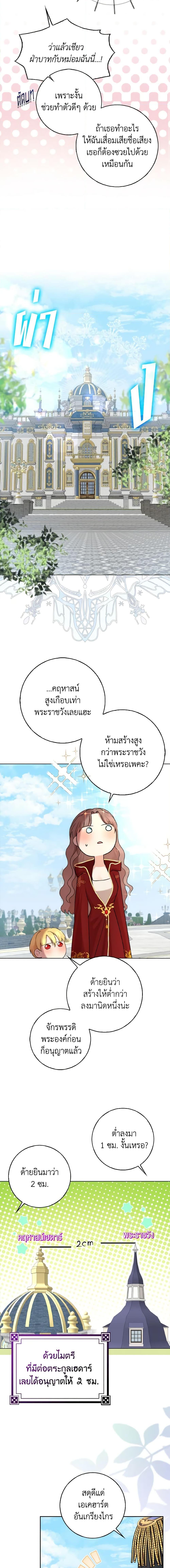 Manga-lc-com อ่านมังงะ อ่านการ์ตูน ออนไลน์ ฟรี Our Tyrant Became Young ตอนที่ 1 2 3 4 5 6 7 8 9 10 11 12 13 14 ฟรี ไม่มีโฆษณา Manga-lc - อ่าน มังงะ อ่าน การ์ตูน ออนไลน์ อ่านมังงะ ฟรี