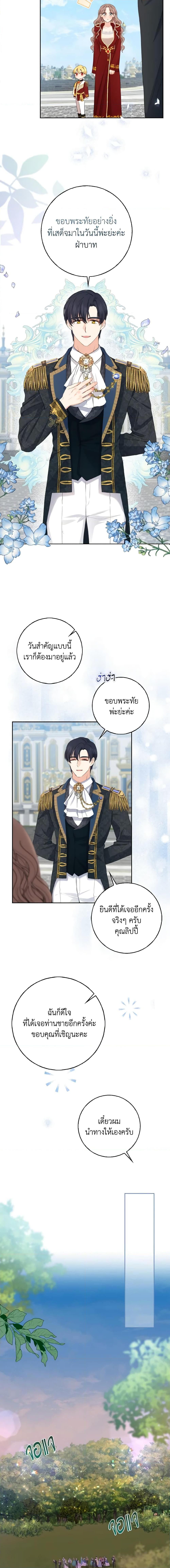 Manga-lc-com อ่านมังงะ อ่านการ์ตูน ออนไลน์ ฟรี Our Tyrant Became Young ตอนที่ 1 2 3 4 5 6 7 8 9 10 11 12 13 14 ฟรี ไม่มีโฆษณา Manga-lc - อ่าน มังงะ อ่าน การ์ตูน ออนไลน์ อ่านมังงะ ฟรี