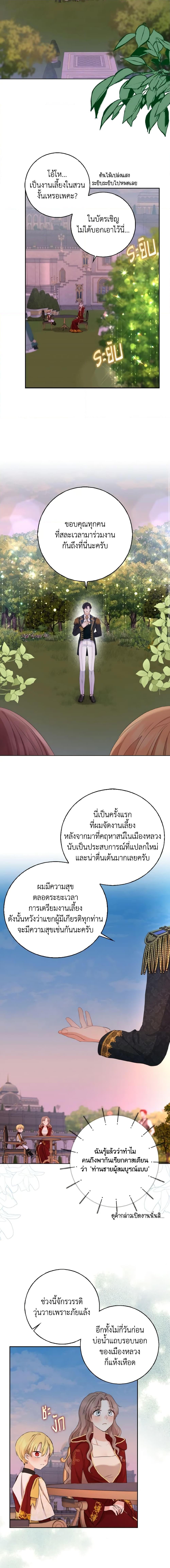 Manga-lc-com อ่านมังงะ อ่านการ์ตูน ออนไลน์ ฟรี Our Tyrant Became Young ตอนที่ 1 2 3 4 5 6 7 8 9 10 11 12 13 14 ฟรี ไม่มีโฆษณา Manga-lc - อ่าน มังงะ อ่าน การ์ตูน ออนไลน์ อ่านมังงะ ฟรี