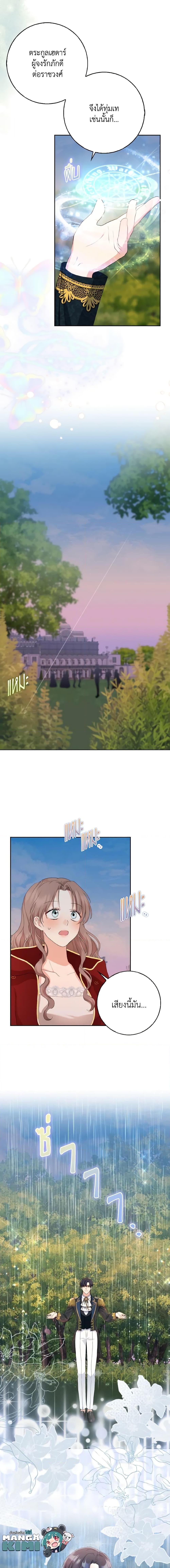 Manga-lc-com อ่านมังงะ อ่านการ์ตูน ออนไลน์ ฟรี Our Tyrant Became Young ตอนที่ 1 2 3 4 5 6 7 8 9 10 11 12 13 14 ฟรี ไม่มีโฆษณา Manga-lc - อ่าน มังงะ อ่าน การ์ตูน ออนไลน์ อ่านมังงะ ฟรี