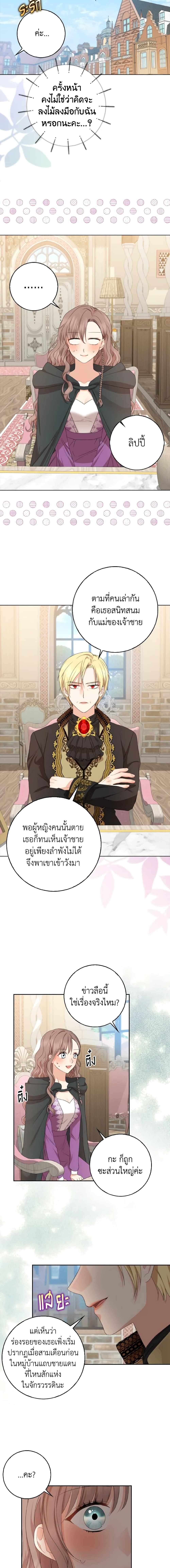 Manga-lc-com อ่านมังงะ อ่านการ์ตูน ออนไลน์ ฟรี Our Tyrant Became Young ตอนที่ 1 2 3 4 5 6 7 8 9 10 11 12 13 14 ฟรี ไม่มีโฆษณา Manga-lc - อ่าน มังงะ อ่าน การ์ตูน ออนไลน์ อ่านมังงะ ฟรี