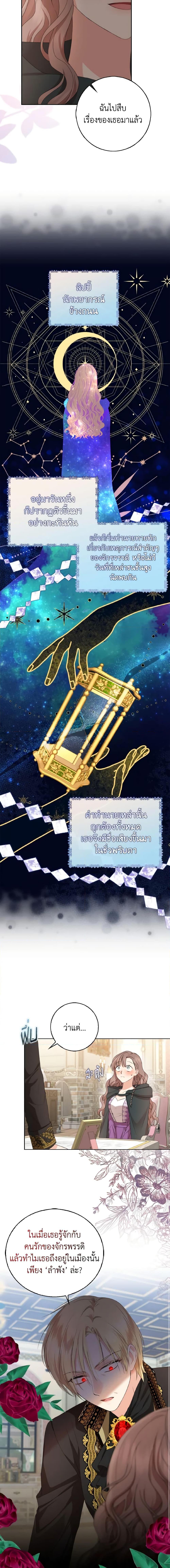 Manga-lc-com อ่านมังงะ อ่านการ์ตูน ออนไลน์ ฟรี Our Tyrant Became Young ตอนที่ 1 2 3 4 5 6 7 8 9 10 11 12 13 14 ฟรี ไม่มีโฆษณา Manga-lc - อ่าน มังงะ อ่าน การ์ตูน ออนไลน์ อ่านมังงะ ฟรี