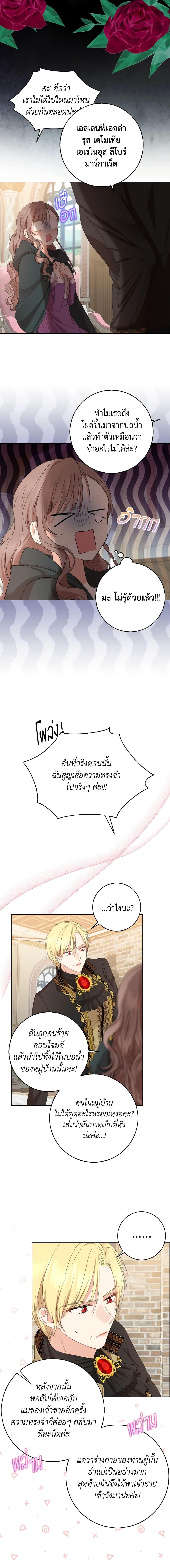 Manga-lc-com อ่านมังงะ อ่านการ์ตูน ออนไลน์ ฟรี Our Tyrant Became Young ตอนที่ 1 2 3 4 5 6 7 8 9 10 11 12 13 14 ฟรี ไม่มีโฆษณา Manga-lc - อ่าน มังงะ อ่าน การ์ตูน ออนไลน์ อ่านมังงะ ฟรี