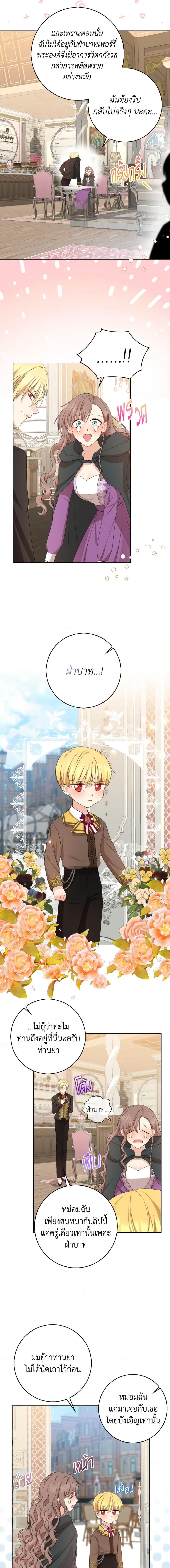 Manga-lc-com อ่านมังงะ อ่านการ์ตูน ออนไลน์ ฟรี Our Tyrant Became Young ตอนที่ 1 2 3 4 5 6 7 8 9 10 11 12 13 14 ฟรี ไม่มีโฆษณา Manga-lc - อ่าน มังงะ อ่าน การ์ตูน ออนไลน์ อ่านมังงะ ฟรี