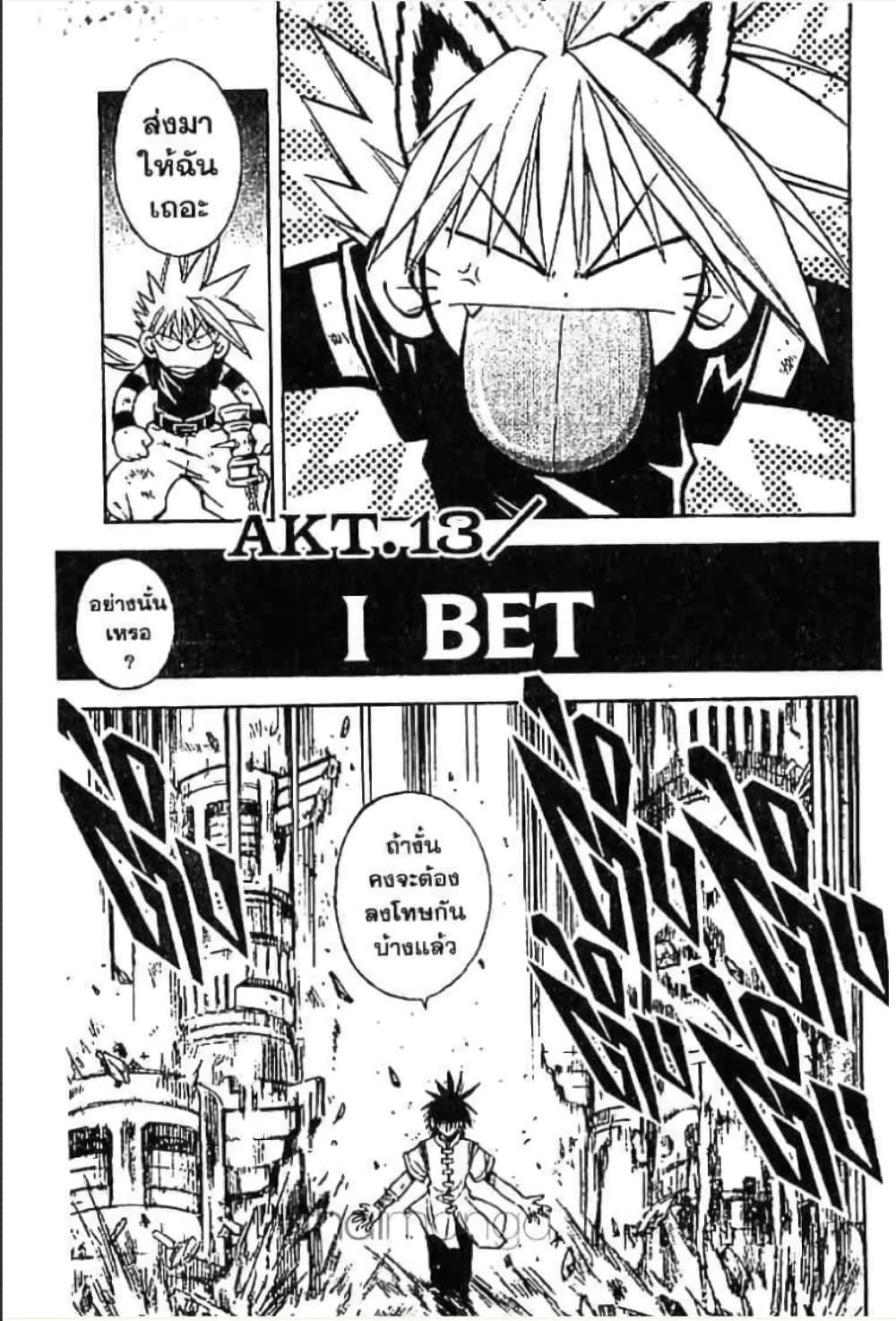 Manga-lc-com อ่านมังงะ อ่านการ์ตูน ออนไลน์ ฟรี MAR ตอนที่ 1 2 3 4 5 6 7 8 9 10 11 12 13 14 ฟรี ไม่มีโฆษณา Manga-lc - อ่าน มังงะ อ่าน การ์ตูน ออนไลน์ อ่านมังงะ ฟรี