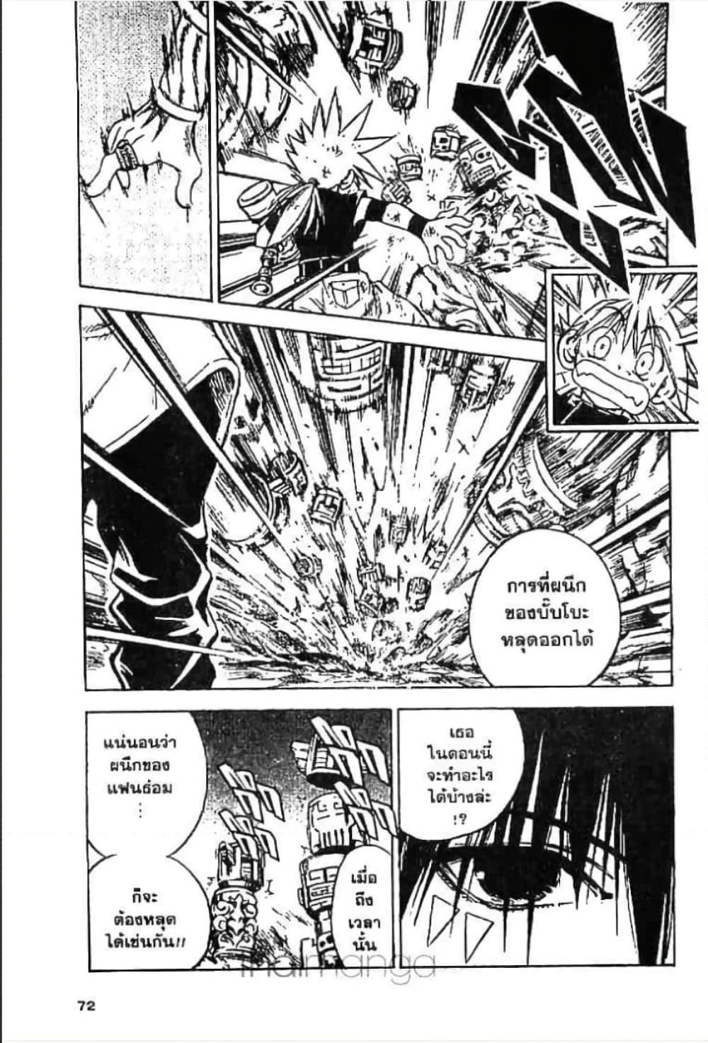 Manga-lc-com อ่านมังงะ อ่านการ์ตูน ออนไลน์ ฟรี MAR ตอนที่ 1 2 3 4 5 6 7 8 9 10 11 12 13 14 ฟรี ไม่มีโฆษณา Manga-lc - อ่าน มังงะ อ่าน การ์ตูน ออนไลน์ อ่านมังงะ ฟรี