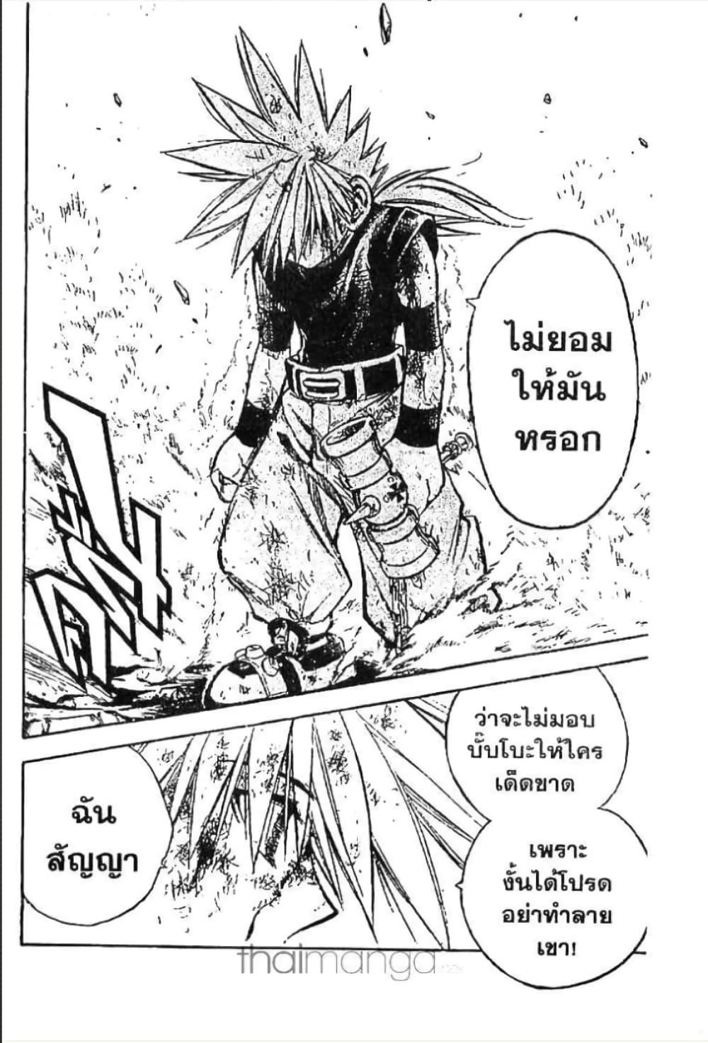 Manga-lc-com อ่านมังงะ อ่านการ์ตูน ออนไลน์ ฟรี MAR ตอนที่ 1 2 3 4 5 6 7 8 9 10 11 12 13 14 ฟรี ไม่มีโฆษณา Manga-lc - อ่าน มังงะ อ่าน การ์ตูน ออนไลน์ อ่านมังงะ ฟรี