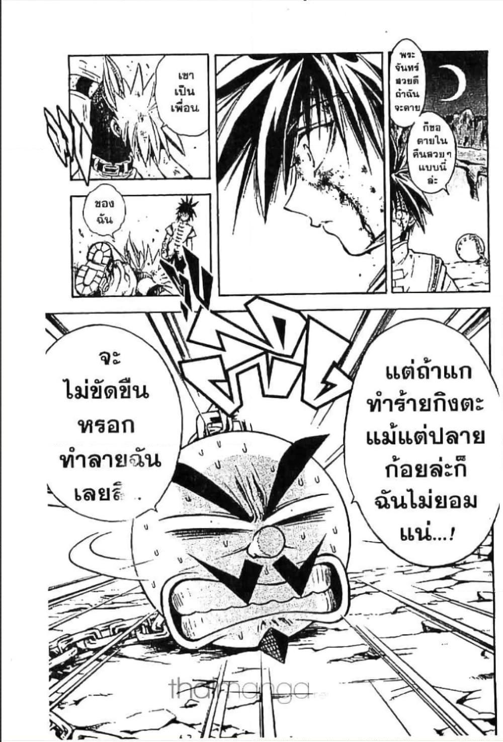 Manga-lc-com อ่านมังงะ อ่านการ์ตูน ออนไลน์ ฟรี MAR ตอนที่ 1 2 3 4 5 6 7 8 9 10 11 12 13 14 ฟรี ไม่มีโฆษณา Manga-lc - อ่าน มังงะ อ่าน การ์ตูน ออนไลน์ อ่านมังงะ ฟรี