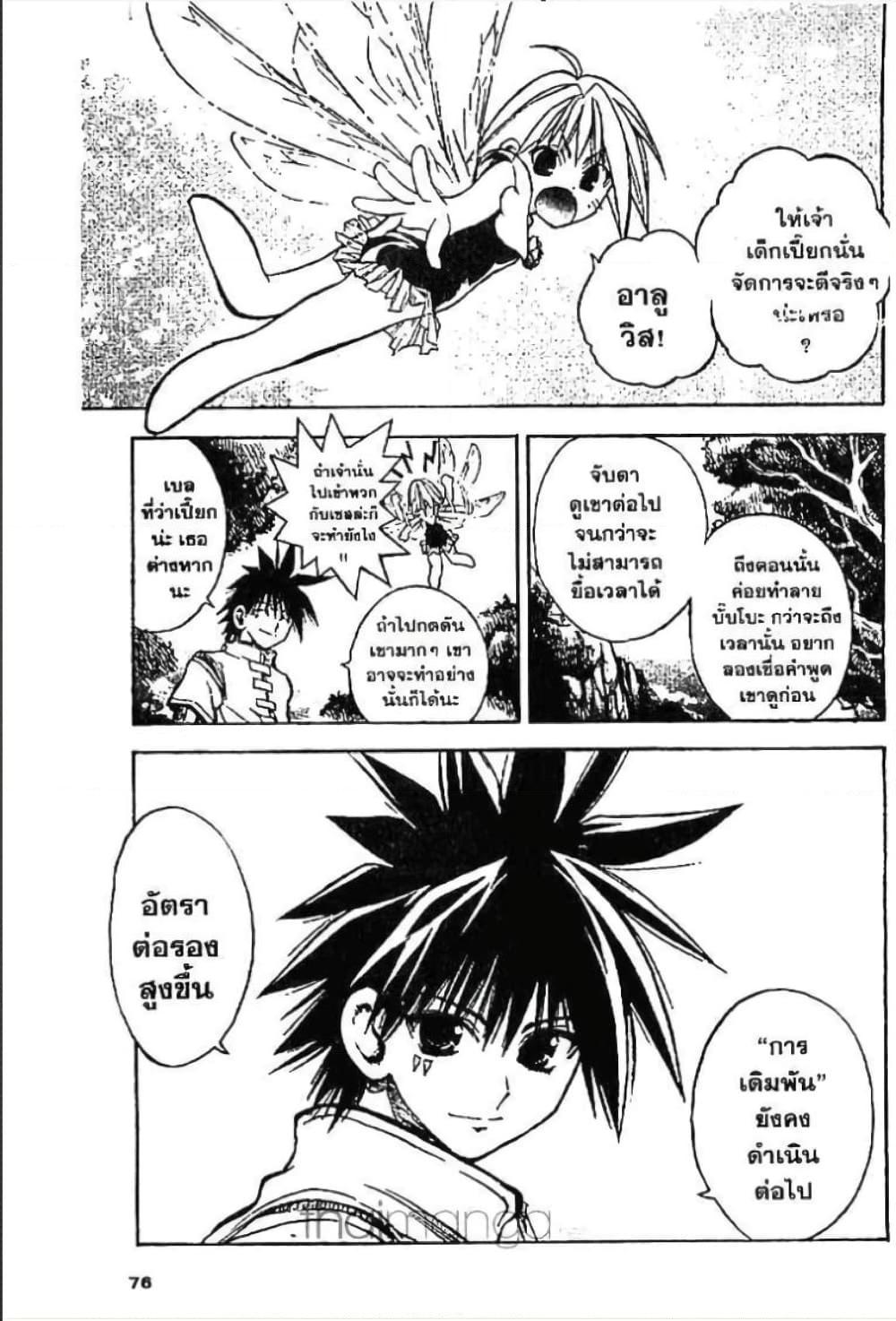 Manga-lc-com อ่านมังงะ อ่านการ์ตูน ออนไลน์ ฟรี MAR ตอนที่ 1 2 3 4 5 6 7 8 9 10 11 12 13 14 ฟรี ไม่มีโฆษณา Manga-lc - อ่าน มังงะ อ่าน การ์ตูน ออนไลน์ อ่านมังงะ ฟรี