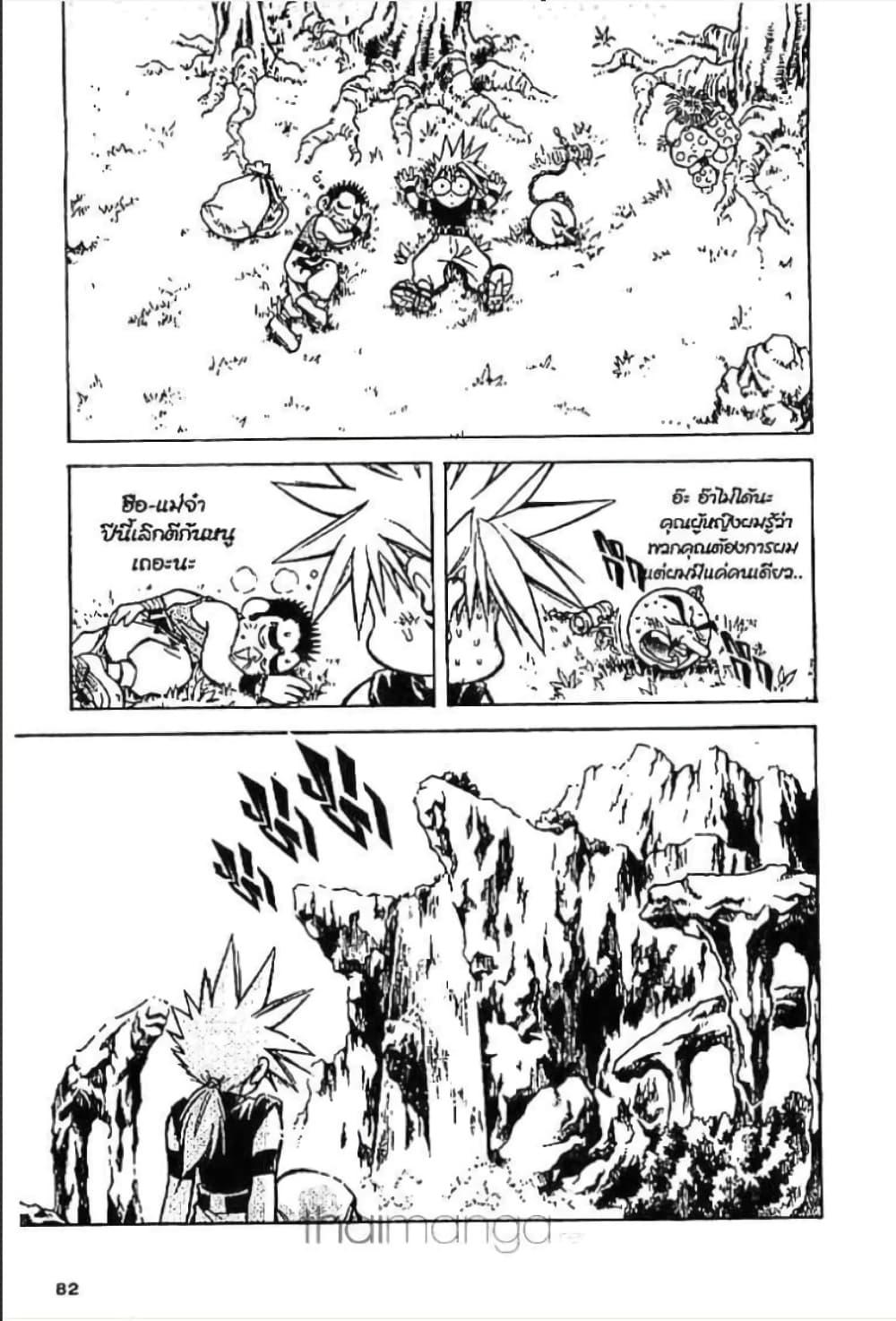 Manga-lc-com อ่านมังงะ อ่านการ์ตูน ออนไลน์ ฟรี MAR ตอนที่ 1 2 3 4 5 6 7 8 9 10 11 12 13 14 ฟรี ไม่มีโฆษณา Manga-lc - อ่าน มังงะ อ่าน การ์ตูน ออนไลน์ อ่านมังงะ ฟรี