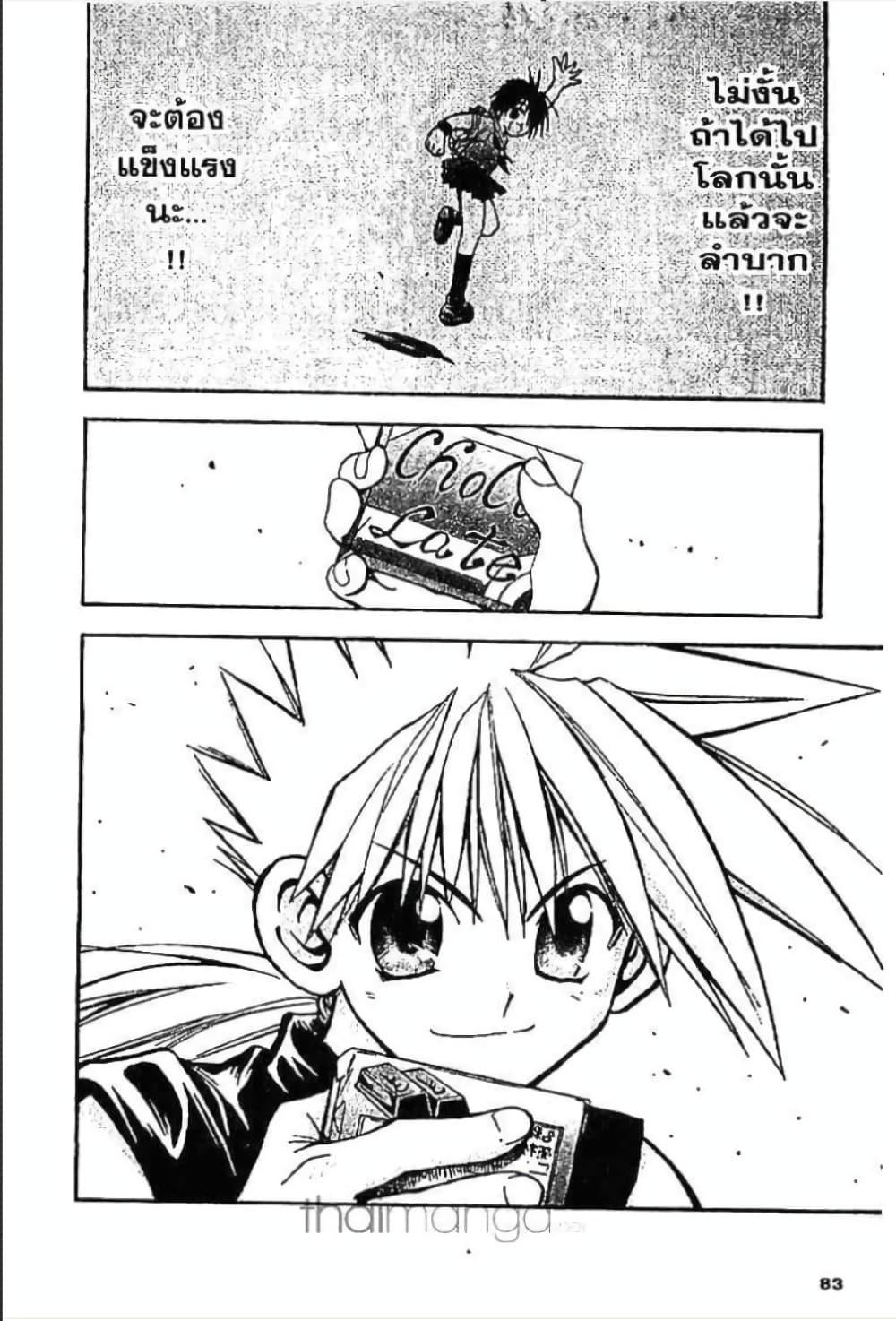 Manga-lc-com อ่านมังงะ อ่านการ์ตูน ออนไลน์ ฟรี MAR ตอนที่ 1 2 3 4 5 6 7 8 9 10 11 12 13 14 ฟรี ไม่มีโฆษณา Manga-lc - อ่าน มังงะ อ่าน การ์ตูน ออนไลน์ อ่านมังงะ ฟรี