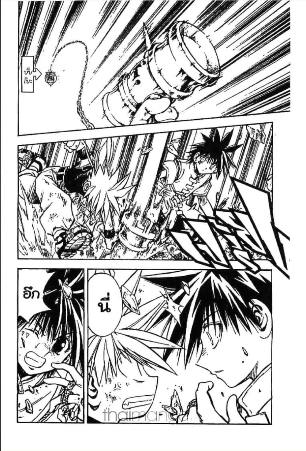 Manga-lc-com อ่านมังงะ อ่านการ์ตูน ออนไลน์ ฟรี MAR ตอนที่ 1 2 3 4 5 6 7 8 9 10 11 12 13 14 ฟรี ไม่มีโฆษณา Manga-lc - อ่าน มังงะ อ่าน การ์ตูน ออนไลน์ อ่านมังงะ ฟรี