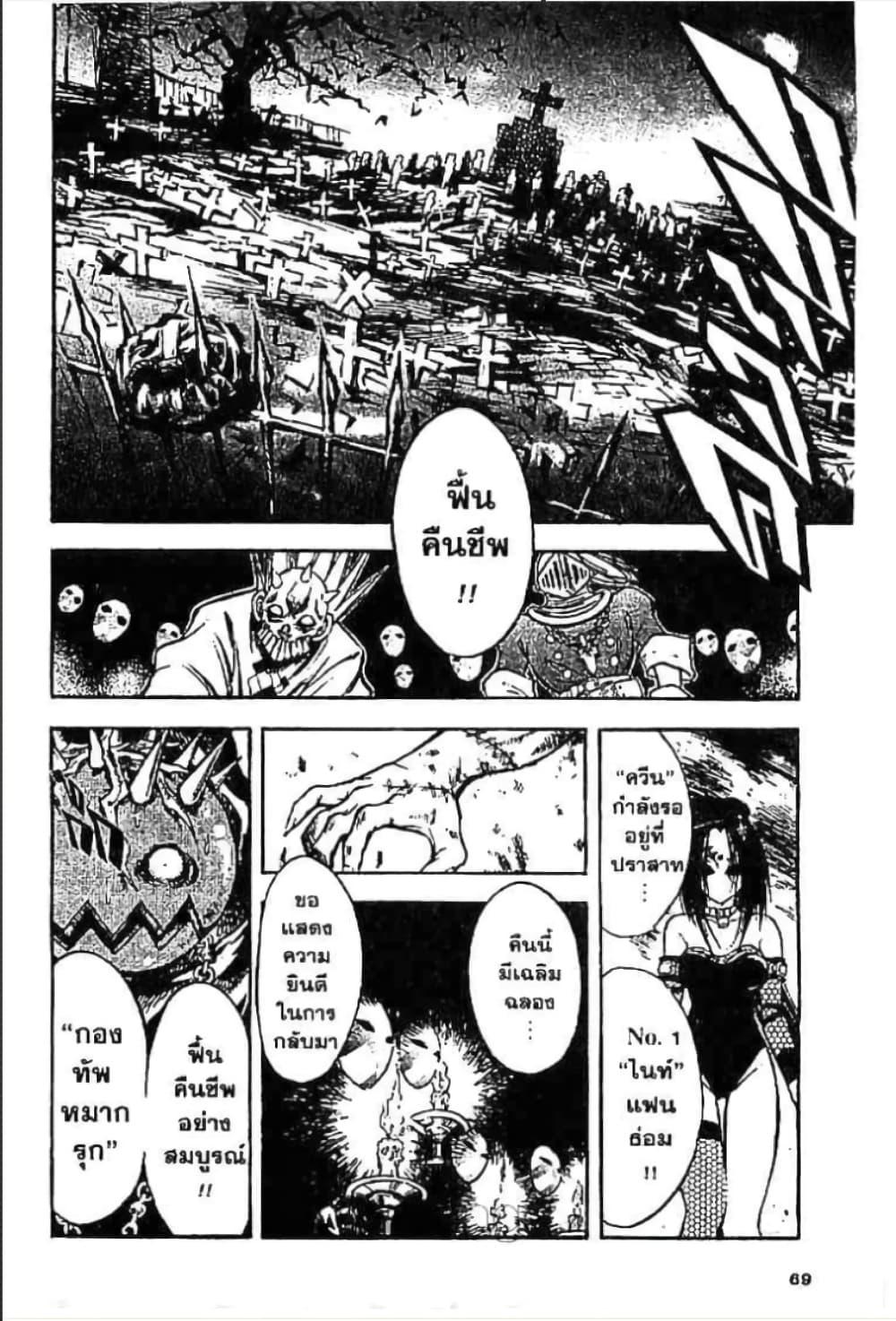 Manga-lc-com อ่านมังงะ อ่านการ์ตูน ออนไลน์ ฟรี MAR ตอนที่ 1 2 3 4 5 6 7 8 9 10 11 12 13 14 ฟรี ไม่มีโฆษณา Manga-lc - อ่าน มังงะ อ่าน การ์ตูน ออนไลน์ อ่านมังงะ ฟรี