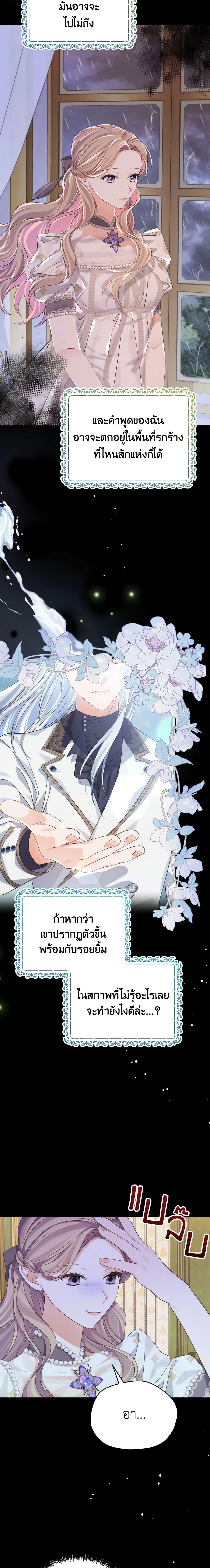 Manga-lc-com อ่านมังงะ อ่านการ์ตูน ออนไลน์ ฟรี My Dear Aster ตอนที่ 1 2 3 4 5 6 7 8 9 10 11 12 13 14 ฟรี ไม่มีโฆษณา Manga-lc - อ่าน มังงะ อ่าน การ์ตูน ออนไลน์ อ่านมังงะ ฟรี