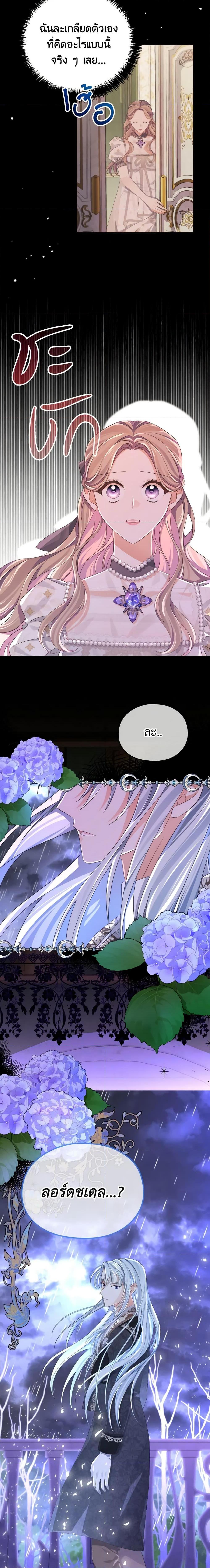 Manga-lc-com อ่านมังงะ อ่านการ์ตูน ออนไลน์ ฟรี My Dear Aster ตอนที่ 1 2 3 4 5 6 7 8 9 10 11 12 13 14 ฟรี ไม่มีโฆษณา Manga-lc - อ่าน มังงะ อ่าน การ์ตูน ออนไลน์ อ่านมังงะ ฟรี