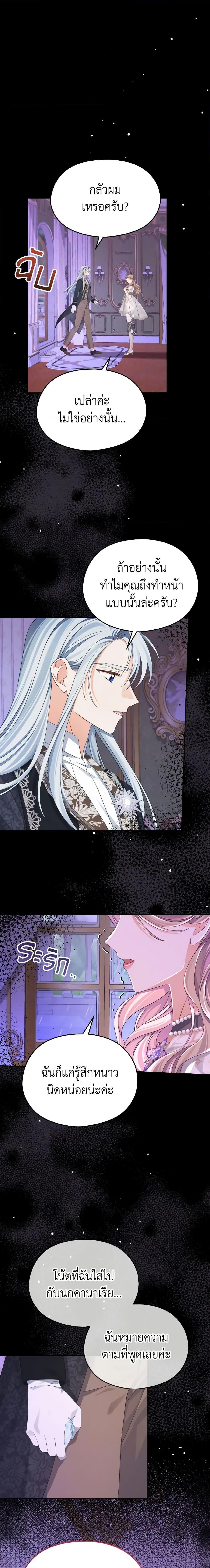 Manga-lc-com อ่านมังงะ อ่านการ์ตูน ออนไลน์ ฟรี My Dear Aster ตอนที่ 1 2 3 4 5 6 7 8 9 10 11 12 13 14 ฟรี ไม่มีโฆษณา Manga-lc - อ่าน มังงะ อ่าน การ์ตูน ออนไลน์ อ่านมังงะ ฟรี
