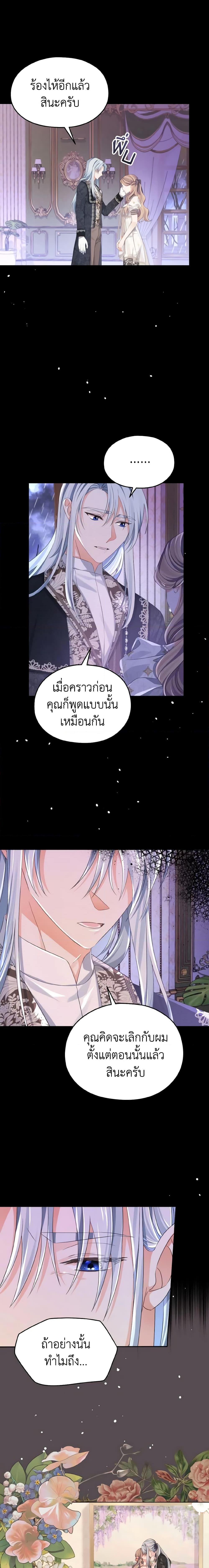 Manga-lc-com อ่านมังงะ อ่านการ์ตูน ออนไลน์ ฟรี My Dear Aster ตอนที่ 1 2 3 4 5 6 7 8 9 10 11 12 13 14 ฟรี ไม่มีโฆษณา Manga-lc - อ่าน มังงะ อ่าน การ์ตูน ออนไลน์ อ่านมังงะ ฟรี