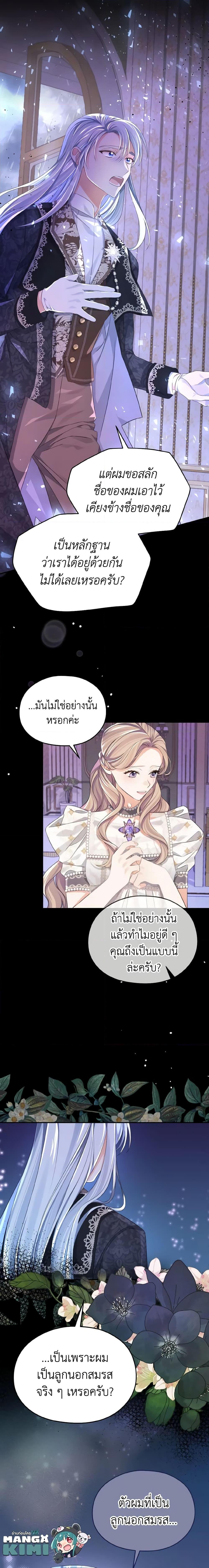 Manga-lc-com อ่านมังงะ อ่านการ์ตูน ออนไลน์ ฟรี My Dear Aster ตอนที่ 1 2 3 4 5 6 7 8 9 10 11 12 13 14 ฟรี ไม่มีโฆษณา Manga-lc - อ่าน มังงะ อ่าน การ์ตูน ออนไลน์ อ่านมังงะ ฟรี
