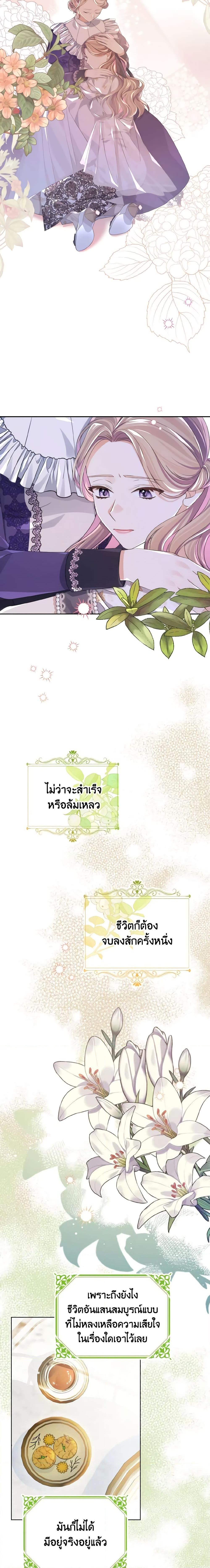 Manga-lc-com อ่านมังงะ อ่านการ์ตูน ออนไลน์ ฟรี My Dear Aster ตอนที่ 1 2 3 4 5 6 7 8 9 10 11 12 13 14 ฟรี ไม่มีโฆษณา Manga-lc - อ่าน มังงะ อ่าน การ์ตูน ออนไลน์ อ่านมังงะ ฟรี