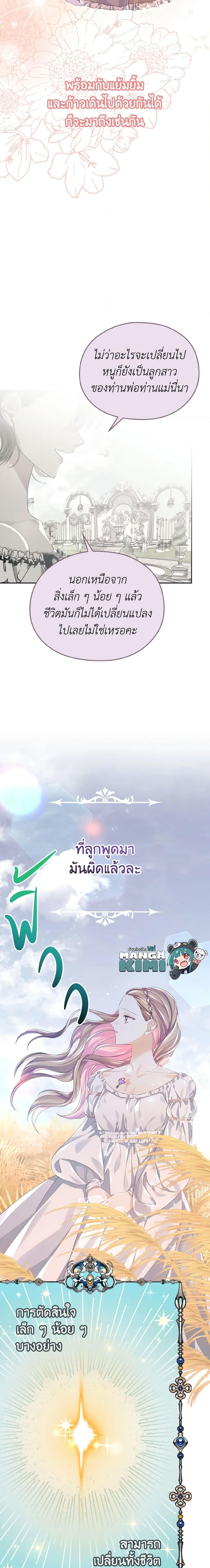 Manga-lc-com อ่านมังงะ อ่านการ์ตูน ออนไลน์ ฟรี My Dear Aster ตอนที่ 1 2 3 4 5 6 7 8 9 10 11 12 13 14 ฟรี ไม่มีโฆษณา Manga-lc - อ่าน มังงะ อ่าน การ์ตูน ออนไลน์ อ่านมังงะ ฟรี