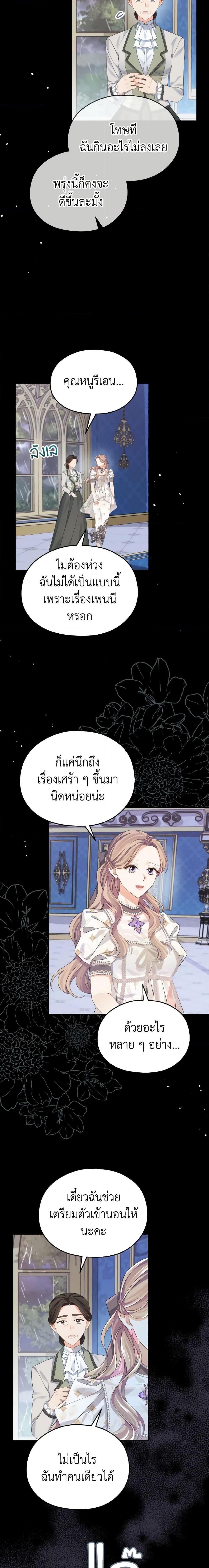 Manga-lc-com อ่านมังงะ อ่านการ์ตูน ออนไลน์ ฟรี My Dear Aster ตอนที่ 1 2 3 4 5 6 7 8 9 10 11 12 13 14 ฟรี ไม่มีโฆษณา Manga-lc - อ่าน มังงะ อ่าน การ์ตูน ออนไลน์ อ่านมังงะ ฟรี