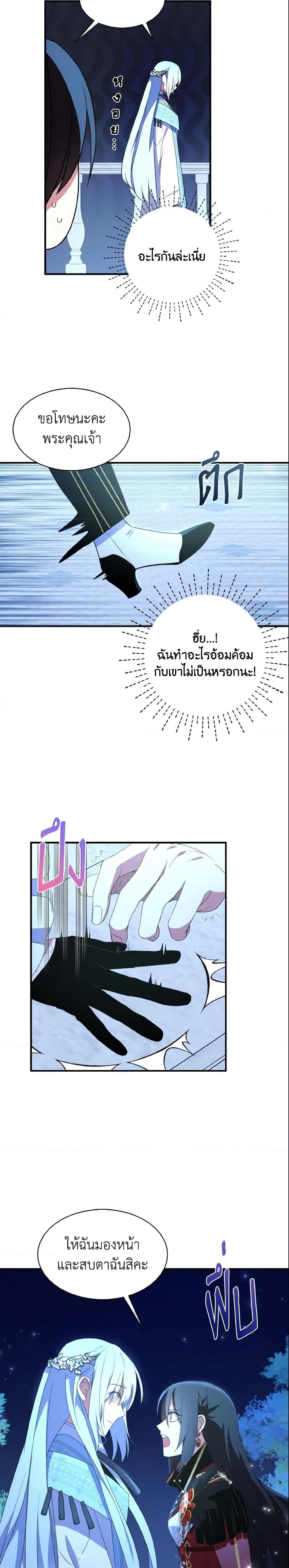 Manga-lc-com อ่านมังงะ อ่านการ์ตูน ออนไลน์ ฟรี I Tried To Be Her Loyal Sword ตอนที่ 1 2 3 4 5 6 7 8 9 10 11 12 13 14 ฟรี ไม่มีโฆษณา Manga-lc - อ่าน มังงะ อ่าน การ์ตูน ออนไลน์ อ่านมังงะ ฟรี