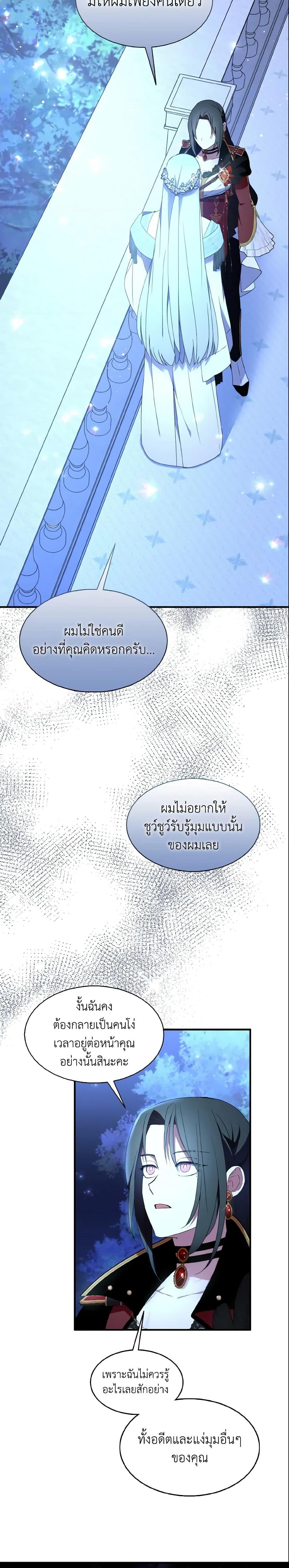Manga-lc-com อ่านมังงะ อ่านการ์ตูน ออนไลน์ ฟรี I Tried To Be Her Loyal Sword ตอนที่ 1 2 3 4 5 6 7 8 9 10 11 12 13 14 ฟรี ไม่มีโฆษณา Manga-lc - อ่าน มังงะ อ่าน การ์ตูน ออนไลน์ อ่านมังงะ ฟรี