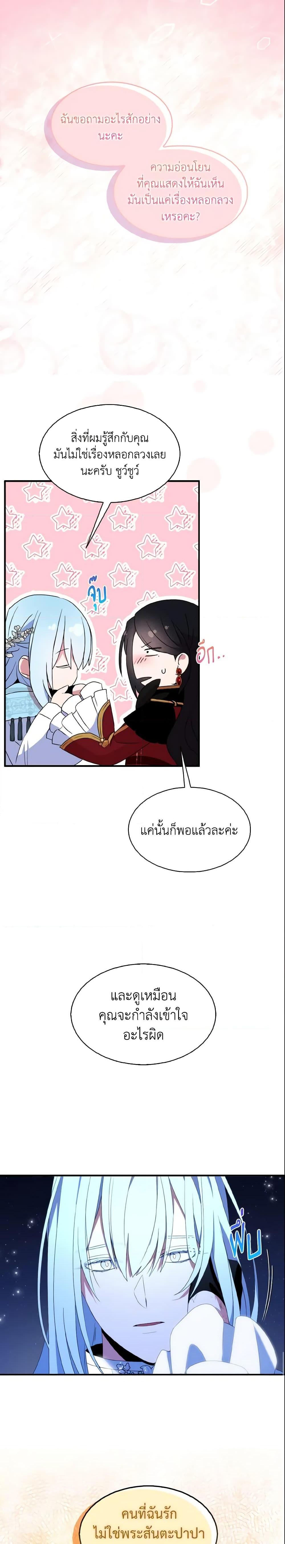 Manga-lc-com อ่านมังงะ อ่านการ์ตูน ออนไลน์ ฟรี I Tried To Be Her Loyal Sword ตอนที่ 1 2 3 4 5 6 7 8 9 10 11 12 13 14 ฟรี ไม่มีโฆษณา Manga-lc - อ่าน มังงะ อ่าน การ์ตูน ออนไลน์ อ่านมังงะ ฟรี