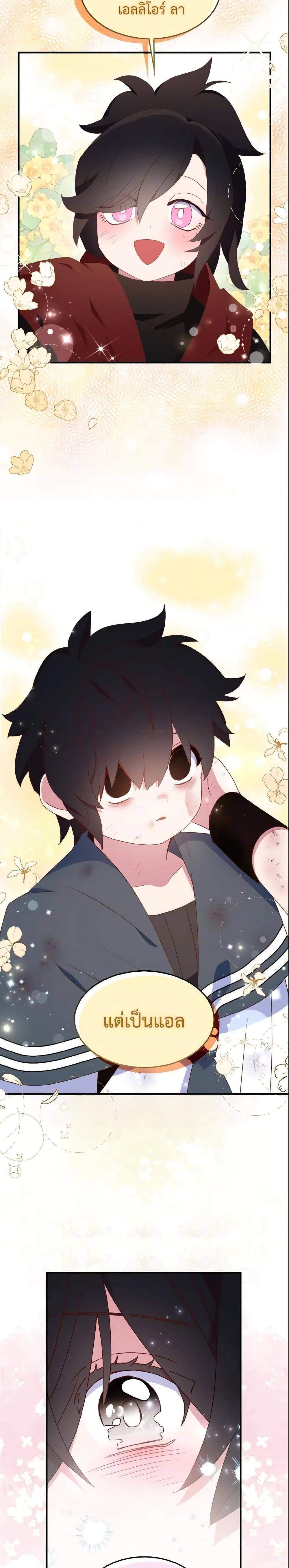 Manga-lc-com อ่านมังงะ อ่านการ์ตูน ออนไลน์ ฟรี I Tried To Be Her Loyal Sword ตอนที่ 1 2 3 4 5 6 7 8 9 10 11 12 13 14 ฟรี ไม่มีโฆษณา Manga-lc - อ่าน มังงะ อ่าน การ์ตูน ออนไลน์ อ่านมังงะ ฟรี