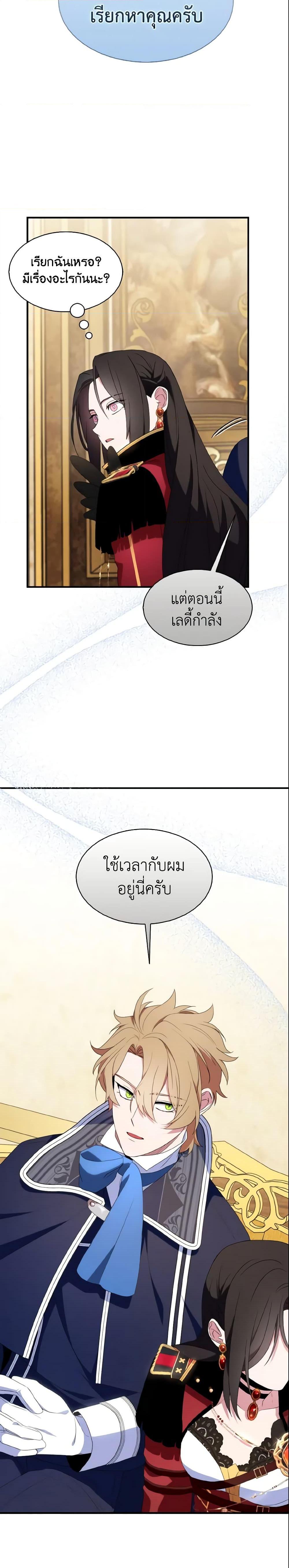 Manga-lc-com อ่านมังงะ อ่านการ์ตูน ออนไลน์ ฟรี I Tried To Be Her Loyal Sword ตอนที่ 1 2 3 4 5 6 7 8 9 10 11 12 13 14 ฟรี ไม่มีโฆษณา Manga-lc - อ่าน มังงะ อ่าน การ์ตูน ออนไลน์ อ่านมังงะ ฟรี
