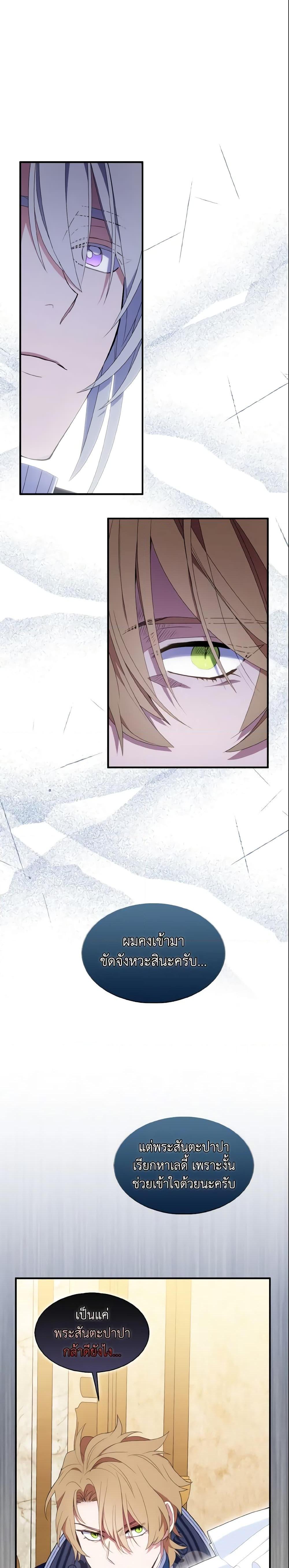 Manga-lc-com อ่านมังงะ อ่านการ์ตูน ออนไลน์ ฟรี I Tried To Be Her Loyal Sword ตอนที่ 1 2 3 4 5 6 7 8 9 10 11 12 13 14 ฟรี ไม่มีโฆษณา Manga-lc - อ่าน มังงะ อ่าน การ์ตูน ออนไลน์ อ่านมังงะ ฟรี