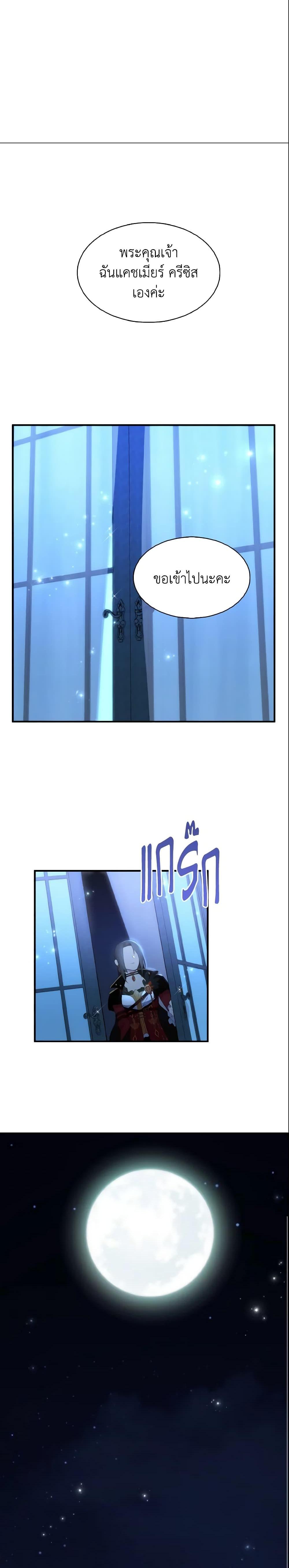 Manga-lc-com อ่านมังงะ อ่านการ์ตูน ออนไลน์ ฟรี I Tried To Be Her Loyal Sword ตอนที่ 1 2 3 4 5 6 7 8 9 10 11 12 13 14 ฟรี ไม่มีโฆษณา Manga-lc - อ่าน มังงะ อ่าน การ์ตูน ออนไลน์ อ่านมังงะ ฟรี