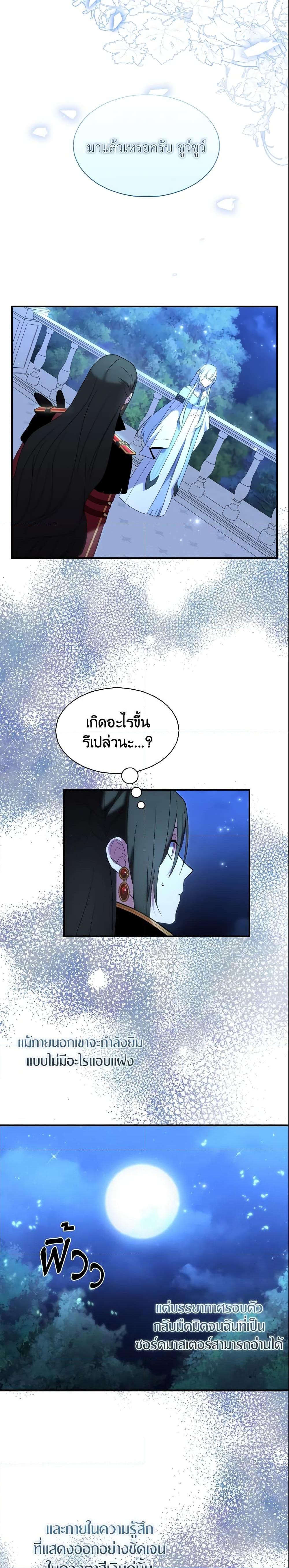 Manga-lc-com อ่านมังงะ อ่านการ์ตูน ออนไลน์ ฟรี I Tried To Be Her Loyal Sword ตอนที่ 1 2 3 4 5 6 7 8 9 10 11 12 13 14 ฟรี ไม่มีโฆษณา Manga-lc - อ่าน มังงะ อ่าน การ์ตูน ออนไลน์ อ่านมังงะ ฟรี