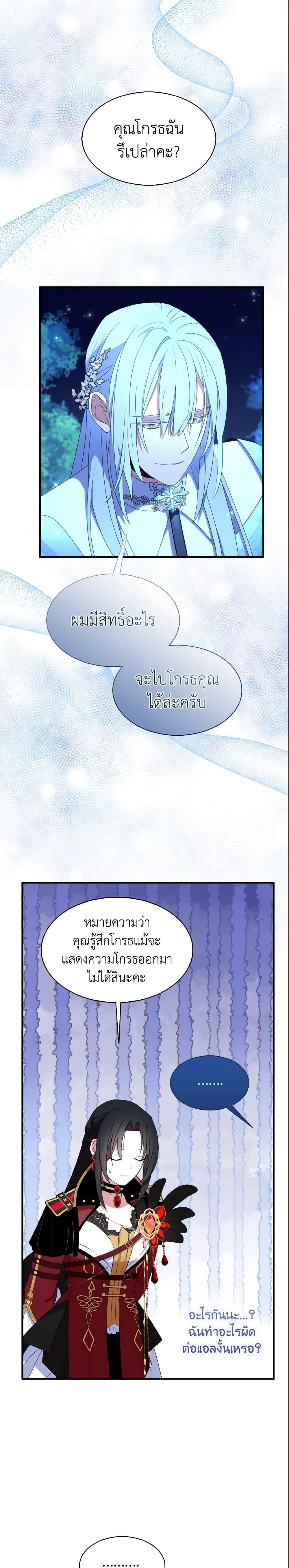 Manga-lc-com อ่านมังงะ อ่านการ์ตูน ออนไลน์ ฟรี I Tried To Be Her Loyal Sword ตอนที่ 1 2 3 4 5 6 7 8 9 10 11 12 13 14 ฟรี ไม่มีโฆษณา Manga-lc - อ่าน มังงะ อ่าน การ์ตูน ออนไลน์ อ่านมังงะ ฟรี
