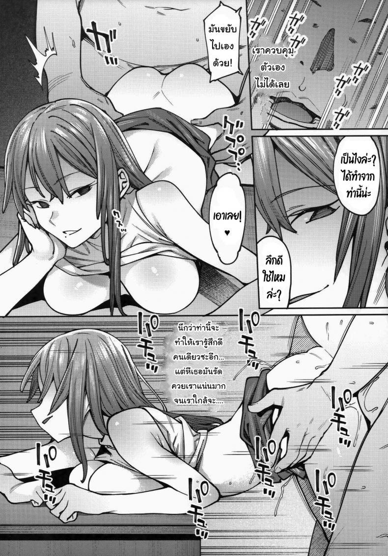 Doujin-Lc- อ่าน โดจิน มังฮวา เกาหลี ญี่ปุ่น จีน แปลไทย มันก็แค่การฝึกเท่านั้นเอง (COMITIA129) [Nazunaya Honpo (7zu7)] Mitsu ni Oboru ตอนที่ 1 2 3 4 5 6 7 8 9 10 11 12 13 14 ฟรี ไม่มีโฆษณา อ่าน โดจิน Manhwa เกาหลี ญี่ปุ่น จีน เรามีครบ คัดมาให้เน้นๆ โดจิน 18+ รับประกันความฟินโดย  Doujin Lc