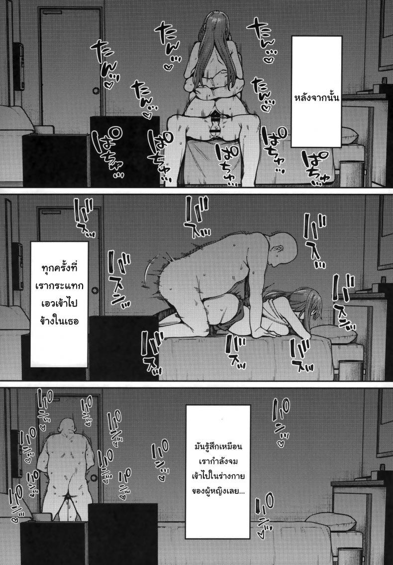 Doujin-Lc- อ่าน โดจิน มังฮวา เกาหลี ญี่ปุ่น จีน แปลไทย มันก็แค่การฝึกเท่านั้นเอง (COMITIA129) [Nazunaya Honpo (7zu7)] Mitsu ni Oboru ตอนที่ 1 2 3 4 5 6 7 8 9 10 11 12 13 14 ฟรี ไม่มีโฆษณา อ่าน โดจิน Manhwa เกาหลี ญี่ปุ่น จีน เรามีครบ คัดมาให้เน้นๆ โดจิน 18+ รับประกันความฟินโดย  Doujin Lc