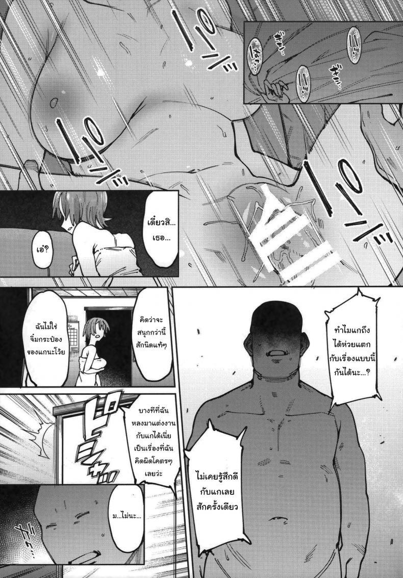 Doujin-Lc- อ่าน โดจิน มังฮวา เกาหลี ญี่ปุ่น จีน แปลไทย มันก็แค่การฝึกเท่านั้นเอง (COMITIA129) [Nazunaya Honpo (7zu7)] Mitsu ni Oboru ตอนที่ 1 2 3 4 5 6 7 8 9 10 11 12 13 14 ฟรี ไม่มีโฆษณา อ่าน โดจิน Manhwa เกาหลี ญี่ปุ่น จีน เรามีครบ คัดมาให้เน้นๆ โดจิน 18+ รับประกันความฟินโดย  Doujin Lc