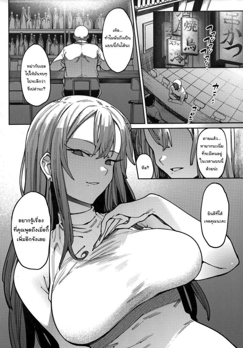 Doujin-Lc- อ่าน โดจิน มังฮวา เกาหลี ญี่ปุ่น จีน แปลไทย มันก็แค่การฝึกเท่านั้นเอง (COMITIA129) [Nazunaya Honpo (7zu7)] Mitsu ni Oboru ตอนที่ 1 2 3 4 5 6 7 8 9 10 11 12 13 14 ฟรี ไม่มีโฆษณา อ่าน โดจิน Manhwa เกาหลี ญี่ปุ่น จีน เรามีครบ คัดมาให้เน้นๆ โดจิน 18+ รับประกันความฟินโดย  Doujin Lc