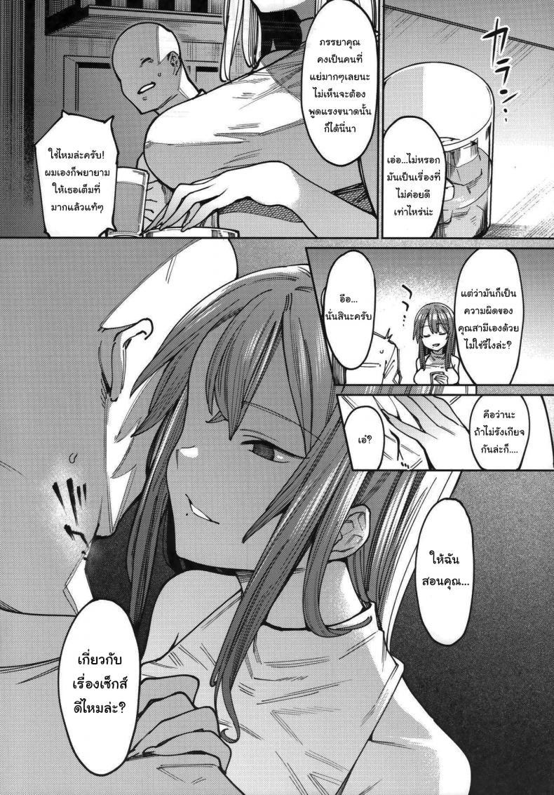 Doujin-Lc- อ่าน โดจิน มังฮวา เกาหลี ญี่ปุ่น จีน แปลไทย มันก็แค่การฝึกเท่านั้นเอง (COMITIA129) [Nazunaya Honpo (7zu7)] Mitsu ni Oboru ตอนที่ 1 2 3 4 5 6 7 8 9 10 11 12 13 14 ฟรี ไม่มีโฆษณา อ่าน โดจิน Manhwa เกาหลี ญี่ปุ่น จีน เรามีครบ คัดมาให้เน้นๆ โดจิน 18+ รับประกันความฟินโดย  Doujin Lc