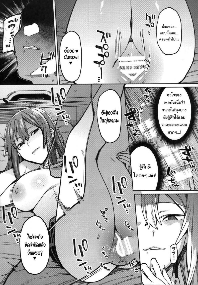 Doujin-Lc- อ่าน โดจิน มังฮวา เกาหลี ญี่ปุ่น จีน แปลไทย มันก็แค่การฝึกเท่านั้นเอง (COMITIA129) [Nazunaya Honpo (7zu7)] Mitsu ni Oboru ตอนที่ 1 2 3 4 5 6 7 8 9 10 11 12 13 14 ฟรี ไม่มีโฆษณา อ่าน โดจิน Manhwa เกาหลี ญี่ปุ่น จีน เรามีครบ คัดมาให้เน้นๆ โดจิน 18+ รับประกันความฟินโดย  Doujin Lc