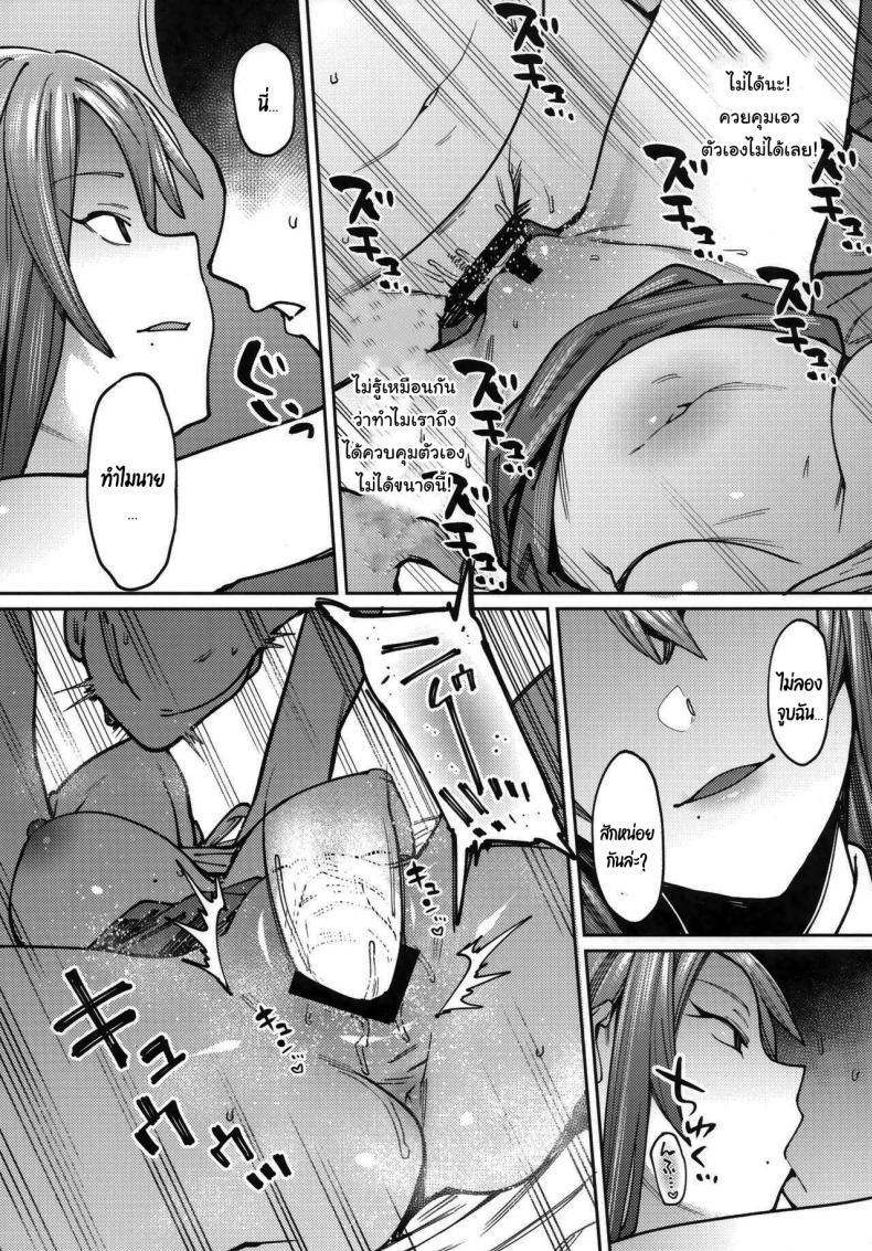 Doujin-Lc- อ่าน โดจิน มังฮวา เกาหลี ญี่ปุ่น จีน แปลไทย มันก็แค่การฝึกเท่านั้นเอง (COMITIA129) [Nazunaya Honpo (7zu7)] Mitsu ni Oboru ตอนที่ 1 2 3 4 5 6 7 8 9 10 11 12 13 14 ฟรี ไม่มีโฆษณา อ่าน โดจิน Manhwa เกาหลี ญี่ปุ่น จีน เรามีครบ คัดมาให้เน้นๆ โดจิน 18+ รับประกันความฟินโดย  Doujin Lc