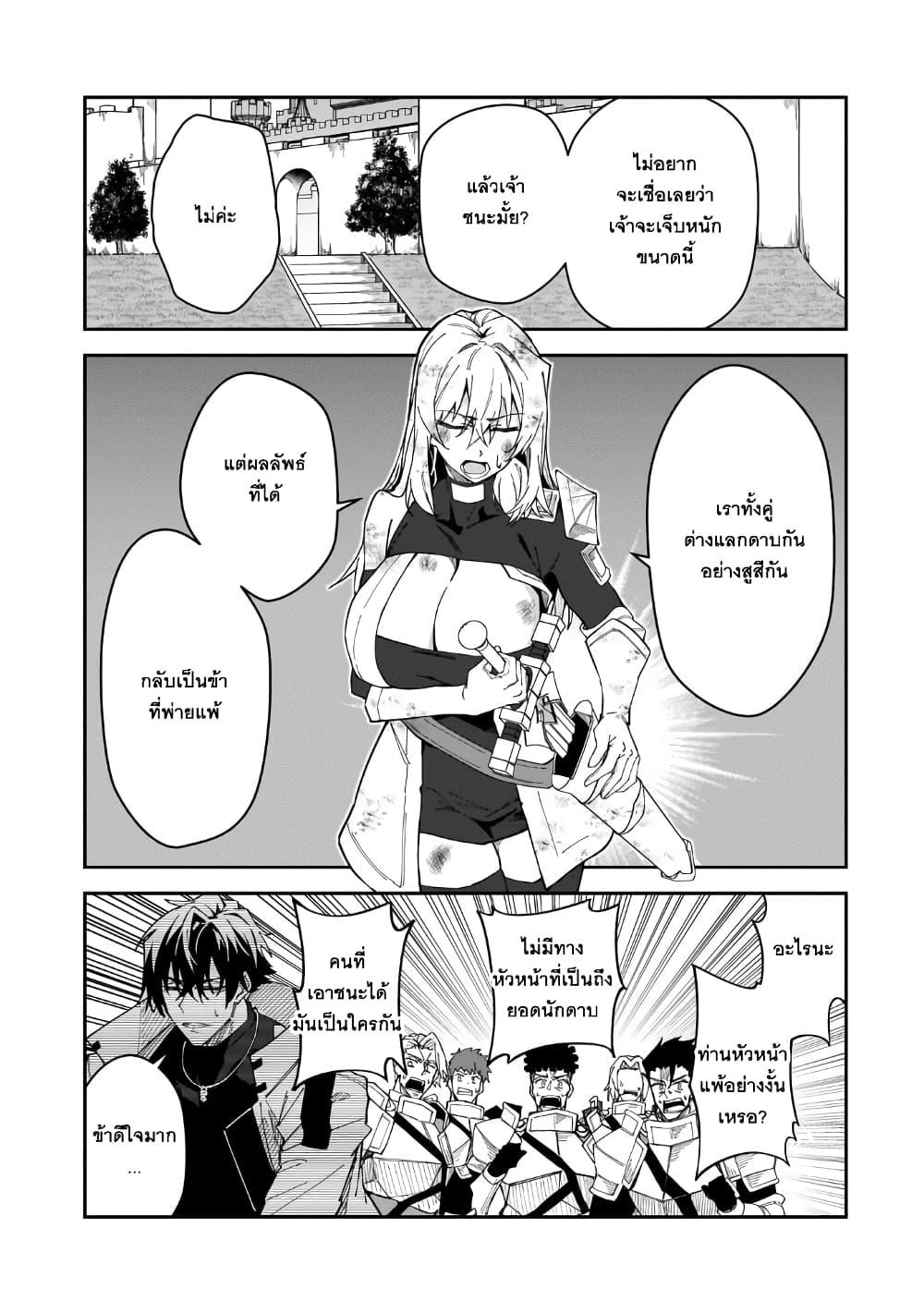 Manga-lc-com อ่านมังงะ อ่านการ์ตูน ออนไลน์ ฟรี S Rank Boukensha de aru Ore no Musume-tachi wa Juudo no Father Con deshita ตอนที่ 1 2 3 4 5 6 7 8 9 10 11 12 13 14 ฟรี ไม่มีโฆษณา Manga-lc - อ่าน มังงะ อ่าน การ์ตูน ออนไลน์ อ่านมังงะ ฟรี