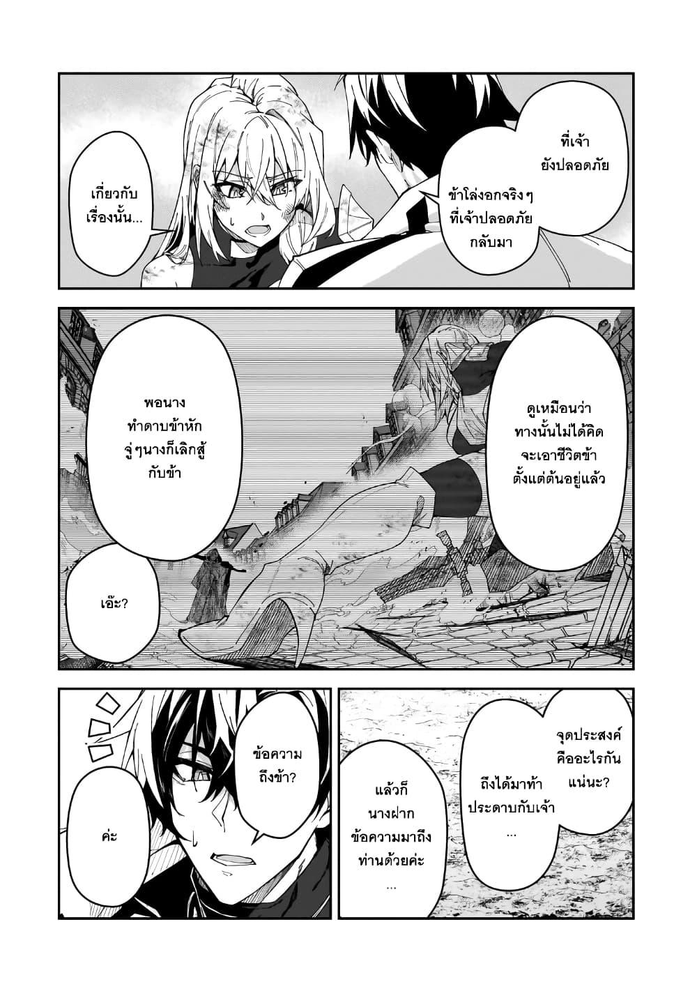 Manga-lc-com อ่านมังงะ อ่านการ์ตูน ออนไลน์ ฟรี S Rank Boukensha de aru Ore no Musume-tachi wa Juudo no Father Con deshita ตอนที่ 1 2 3 4 5 6 7 8 9 10 11 12 13 14 ฟรี ไม่มีโฆษณา Manga-lc - อ่าน มังงะ อ่าน การ์ตูน ออนไลน์ อ่านมังงะ ฟรี
