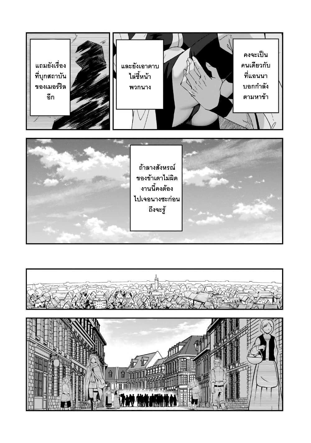 Manga-lc-com อ่านมังงะ อ่านการ์ตูน ออนไลน์ ฟรี S Rank Boukensha de aru Ore no Musume-tachi wa Juudo no Father Con deshita ตอนที่ 1 2 3 4 5 6 7 8 9 10 11 12 13 14 ฟรี ไม่มีโฆษณา Manga-lc - อ่าน มังงะ อ่าน การ์ตูน ออนไลน์ อ่านมังงะ ฟรี