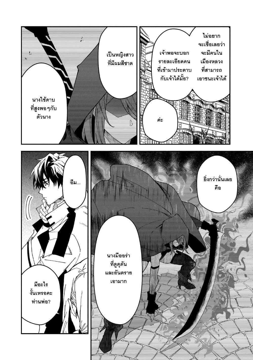 Manga-lc-com อ่านมังงะ อ่านการ์ตูน ออนไลน์ ฟรี S Rank Boukensha de aru Ore no Musume-tachi wa Juudo no Father Con deshita ตอนที่ 1 2 3 4 5 6 7 8 9 10 11 12 13 14 ฟรี ไม่มีโฆษณา Manga-lc - อ่าน มังงะ อ่าน การ์ตูน ออนไลน์ อ่านมังงะ ฟรี