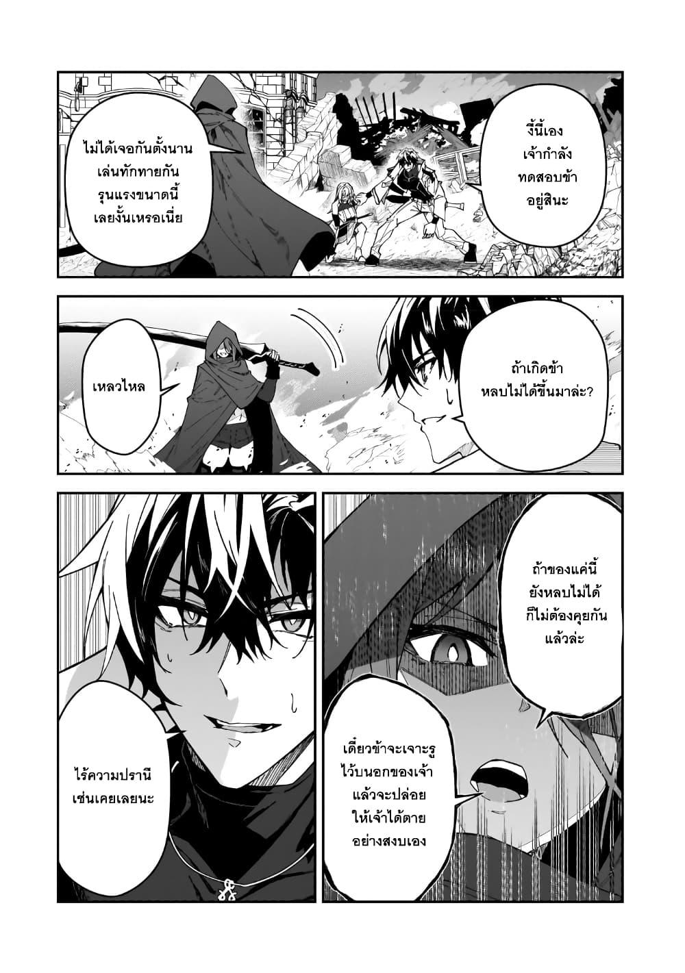 Manga-lc-com อ่านมังงะ อ่านการ์ตูน ออนไลน์ ฟรี S Rank Boukensha de aru Ore no Musume-tachi wa Juudo no Father Con deshita ตอนที่ 1 2 3 4 5 6 7 8 9 10 11 12 13 14 ฟรี ไม่มีโฆษณา Manga-lc - อ่าน มังงะ อ่าน การ์ตูน ออนไลน์ อ่านมังงะ ฟรี
