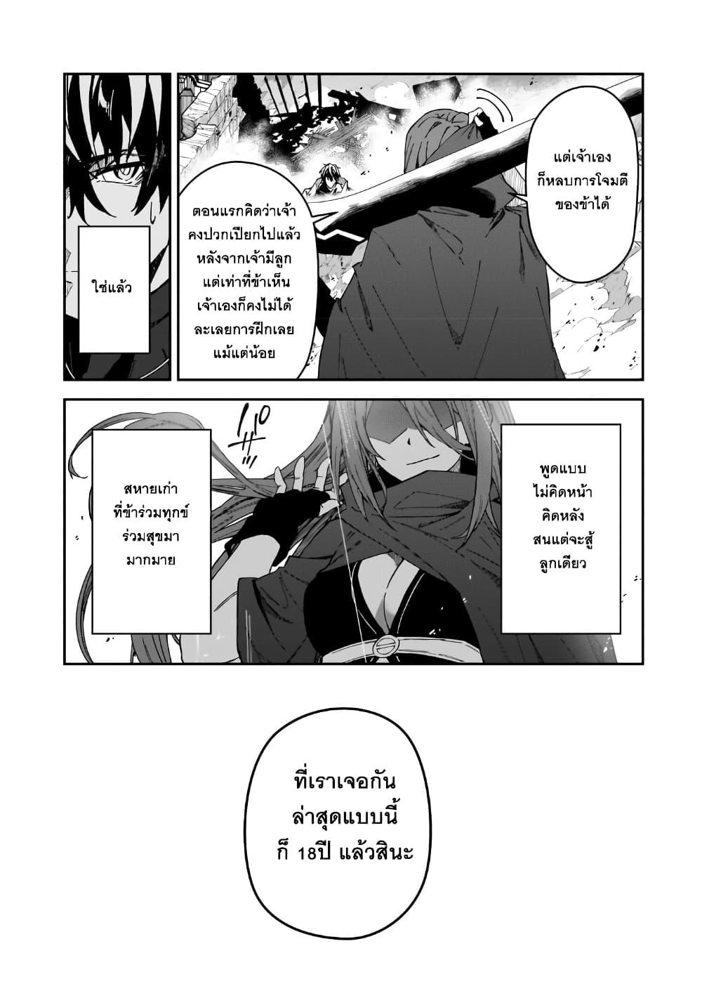 Manga-lc-com อ่านมังงะ อ่านการ์ตูน ออนไลน์ ฟรี S Rank Boukensha de aru Ore no Musume-tachi wa Juudo no Father Con deshita ตอนที่ 1 2 3 4 5 6 7 8 9 10 11 12 13 14 ฟรี ไม่มีโฆษณา Manga-lc - อ่าน มังงะ อ่าน การ์ตูน ออนไลน์ อ่านมังงะ ฟรี