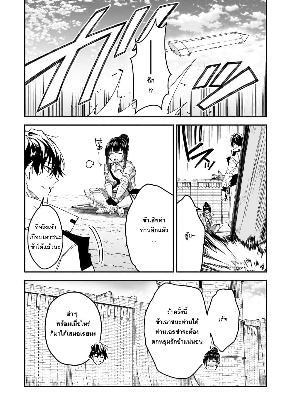 Manga-lc-com อ่านมังงะ อ่านการ์ตูน ออนไลน์ ฟรี S Rank Boukensha de aru Ore no Musume-tachi wa Juudo no Father Con deshita ตอนที่ 1 2 3 4 5 6 7 8 9 10 11 12 13 14 ฟรี ไม่มีโฆษณา Manga-lc - อ่าน มังงะ อ่าน การ์ตูน ออนไลน์ อ่านมังงะ ฟรี
